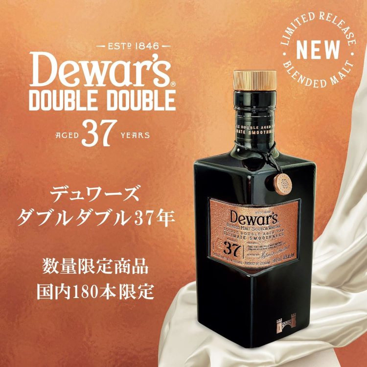お酒 ウイスキー ブレンデッドウイスキー デュワーズ ( Dewar's