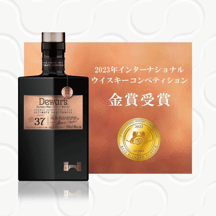 お酒 ウイスキー ブレンデッドウイスキー デュワーズ ( Dewar's
