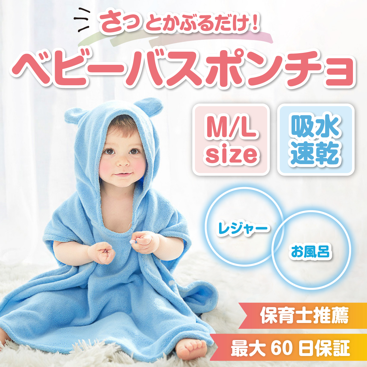 ベビーポンチョ バスローブ バスポンチョ バスタオル 出産祝い ベビー 子供 赤ちゃん  キッズ フード付 子供用 プール 湯上りタオル | ブランド登録なし | 03