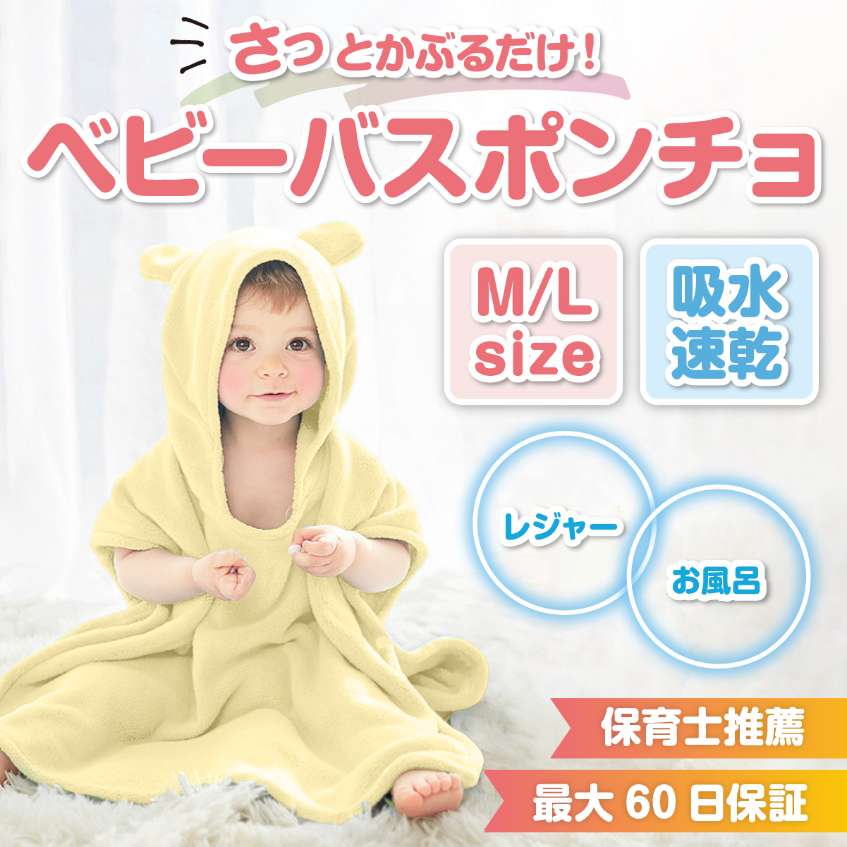 ベビーポンチョ バスローブ バスポンチョ バスタオル 出産祝い ベビー 子供 赤ちゃん  キッズ フード付 子供用 プール 湯上りタオル | ブランド登録なし | 01