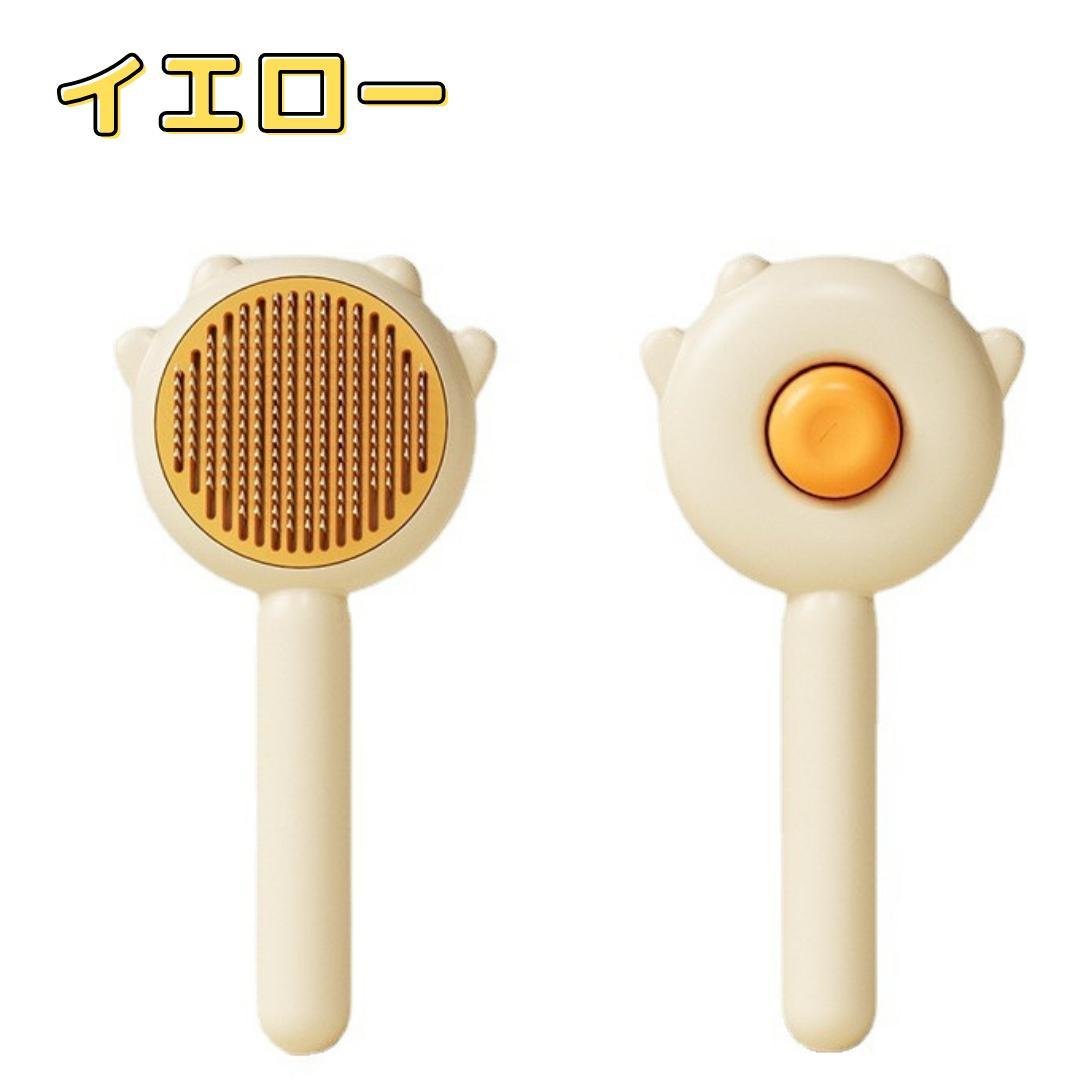 ペットブラシ 猫 犬 ペットコーム グルーミング ブラッシング マッサージ 毛玉 |  | 01