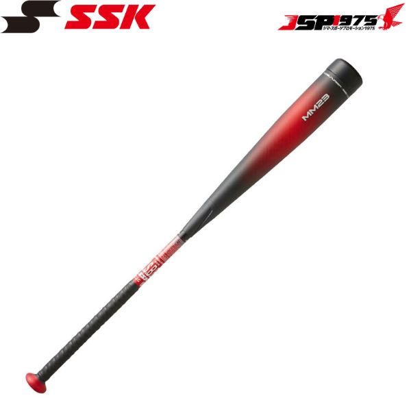 バイヤー厳選用品 エスエスケイ（スポーツ用品） エスエスケイ 送料無料 翌日出荷 バット