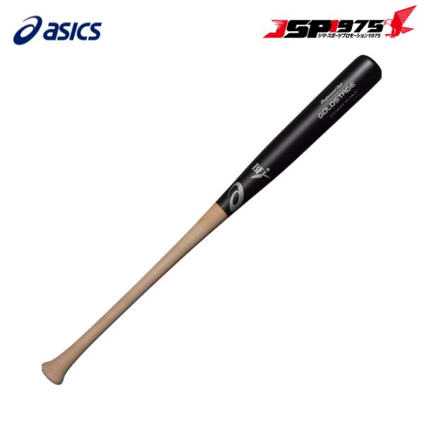ASICS（アシックス） 翌日出荷 送料無料 asics GOLDSTAGE 硬式木製