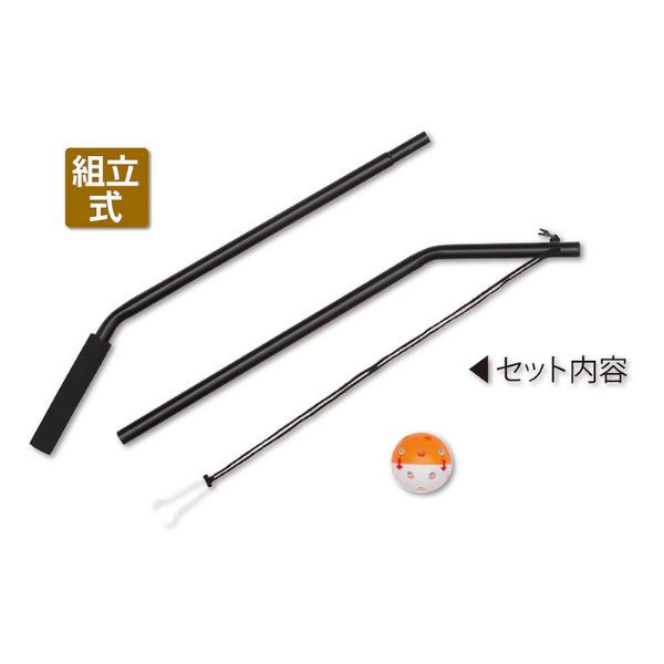 バッティング練習用セット　（付属：収納バック、ポール、固定用ピン） バッティング練習用セット （付属：収納バック、ポール、固定用