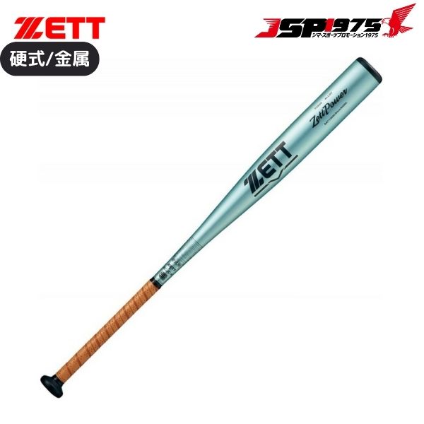 ze-bat11384k-2201k.jpg