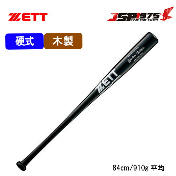 ze-bwt170841900-1.jpg
