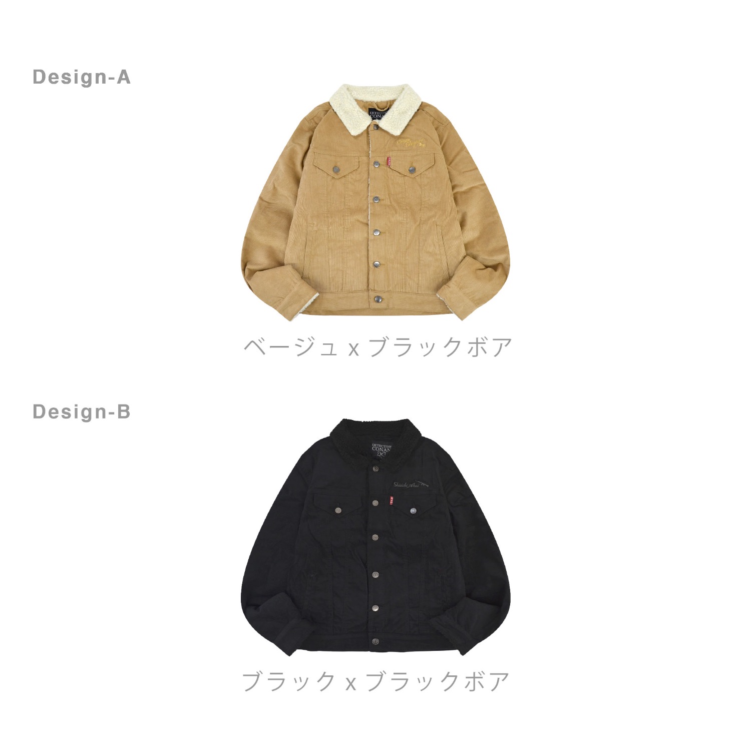 sanrio（サンリオ） 名探偵コナン コーデュロイ ボア ジャケット