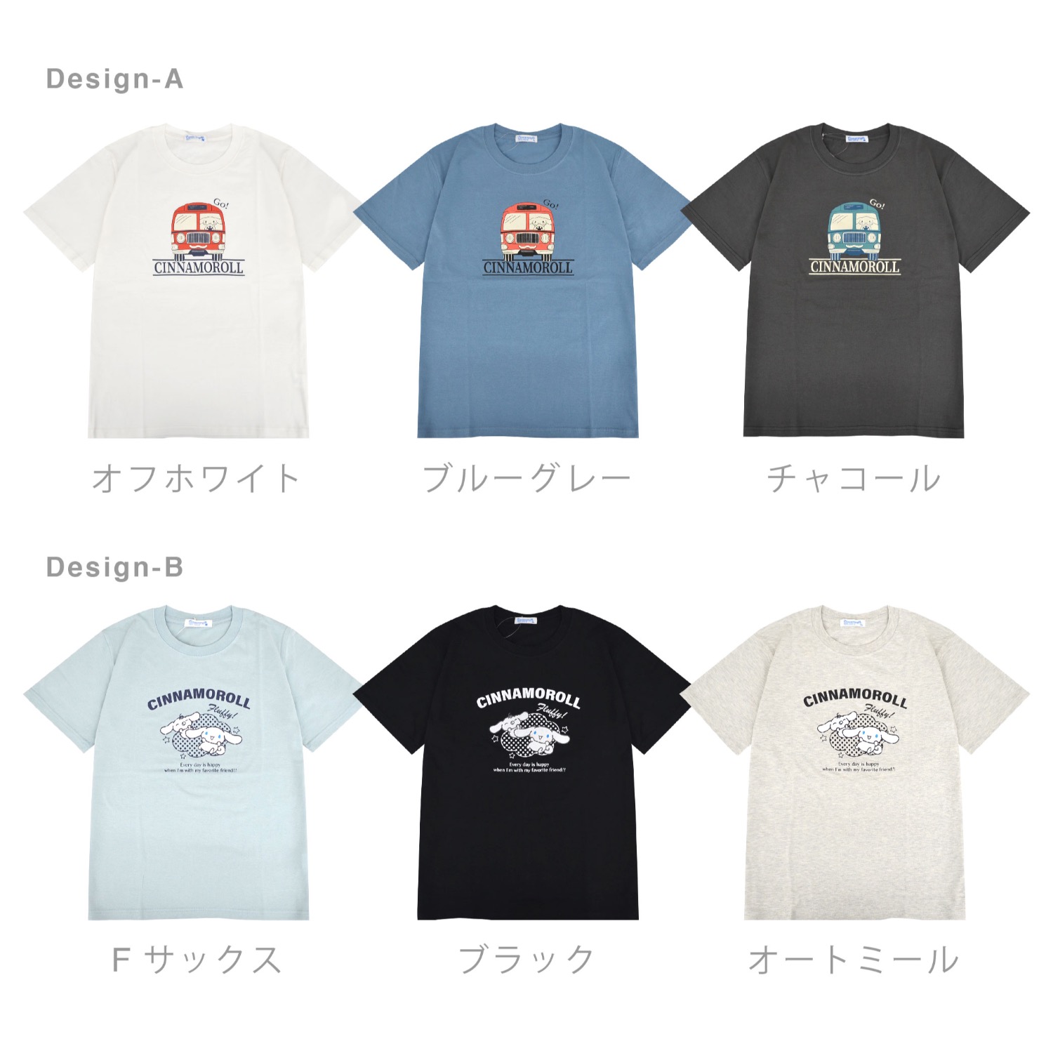 シナモロール Tシャツ 半袖 プリント トップス サンリオ