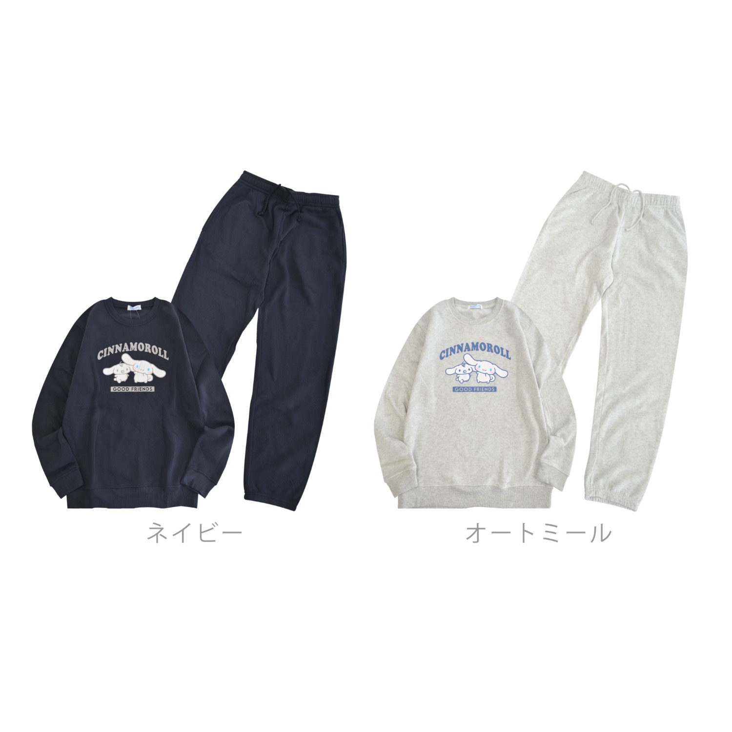 シナモロール トレーナー スウェット パンツ セットアップ 裏起毛