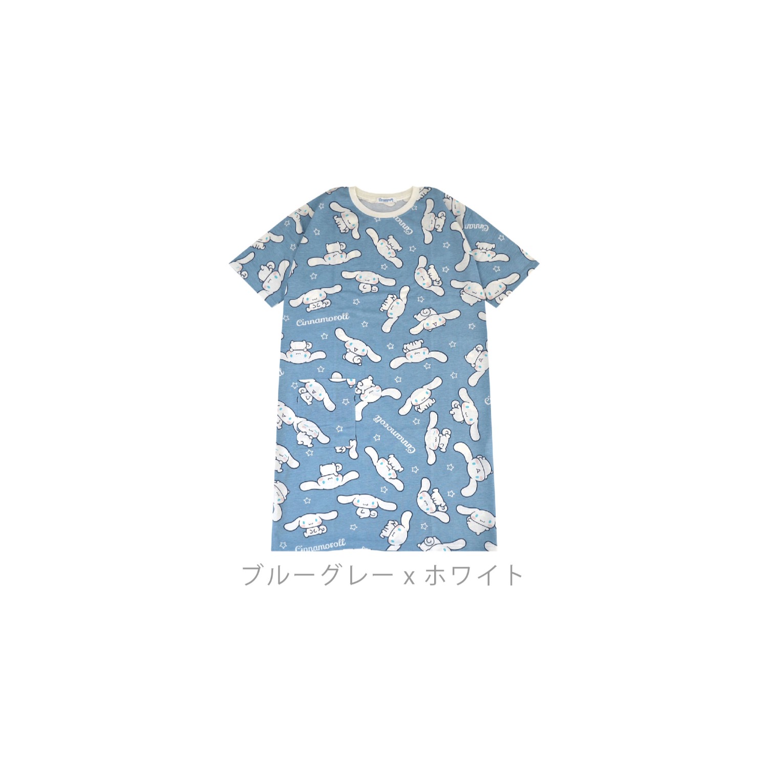 シナモロール Tシャツ ワンピース 半袖 総柄 部屋着 ルームウェア