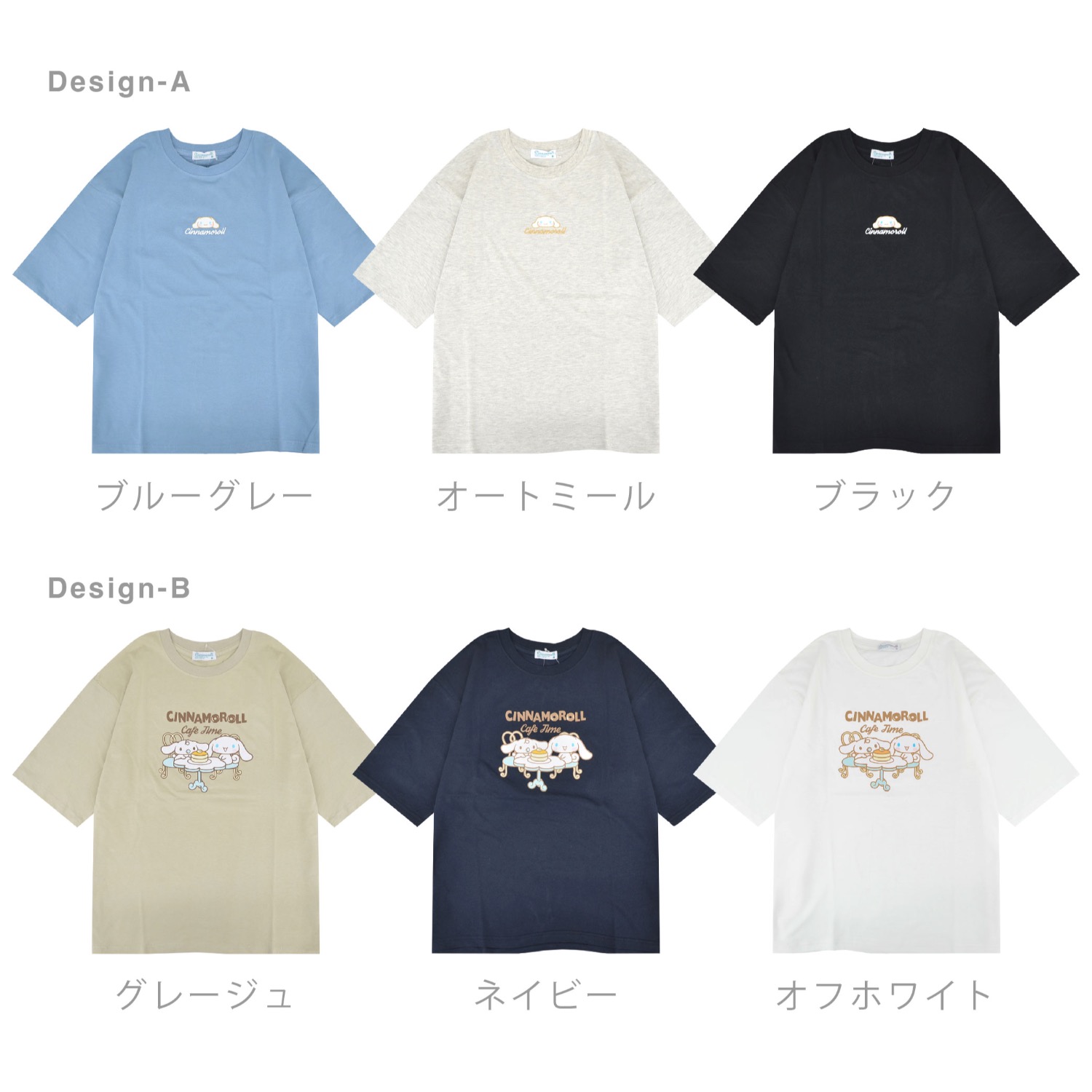 シナモロール Tシャツ オーバーサイズ 半袖 プリント 刺繍 トップス