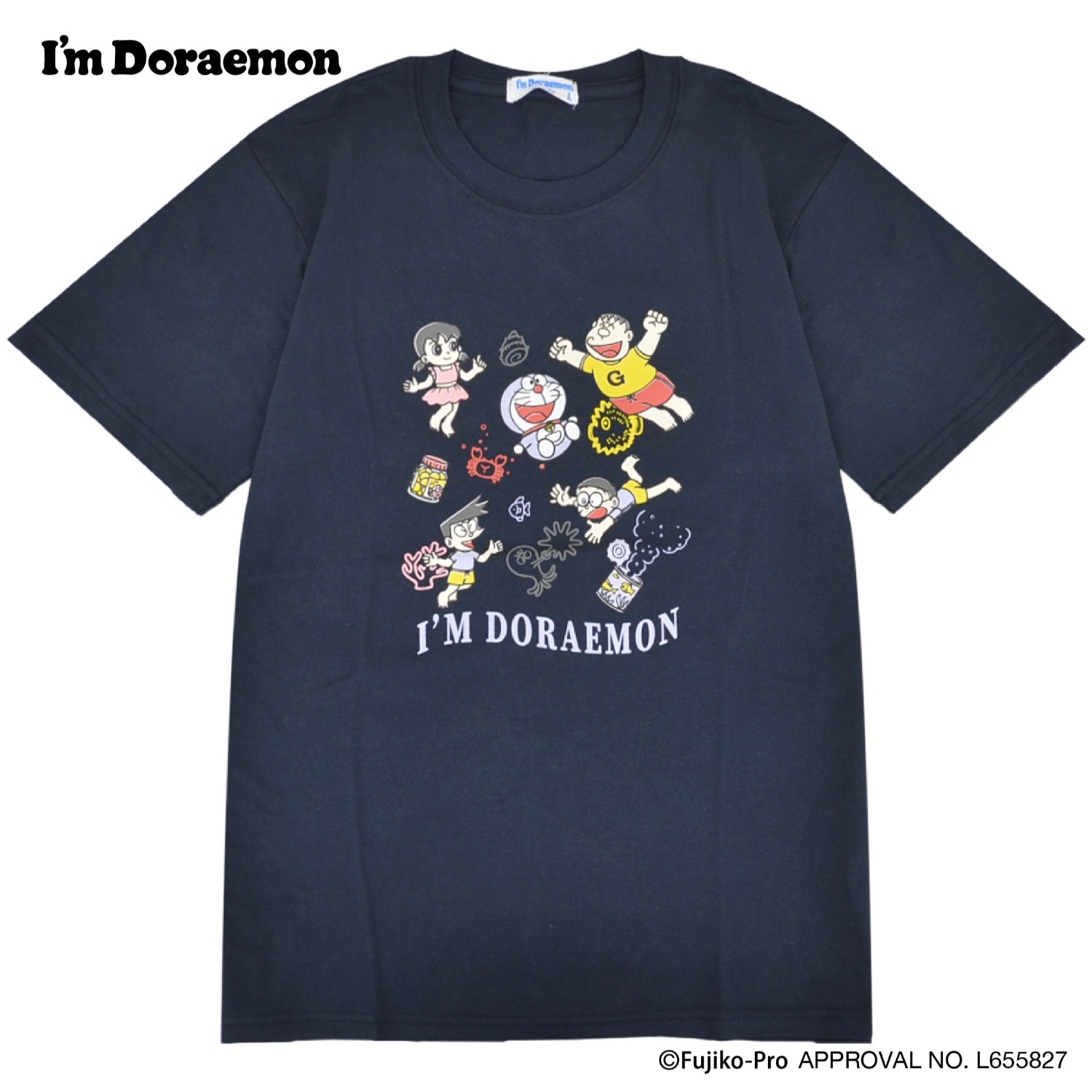 ジャイアン I’M GIAN マグネット 000000024771-01-m.jpg?t=