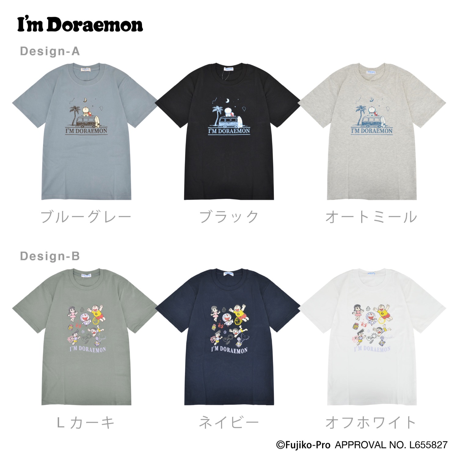 sanrio（サンリオ） アイム ドラえもん Tシャツ 半袖 プリント