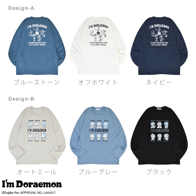 アイム ドラえもん Tシャツ 長袖 ロンT I'm Doraemon プリント メンズ