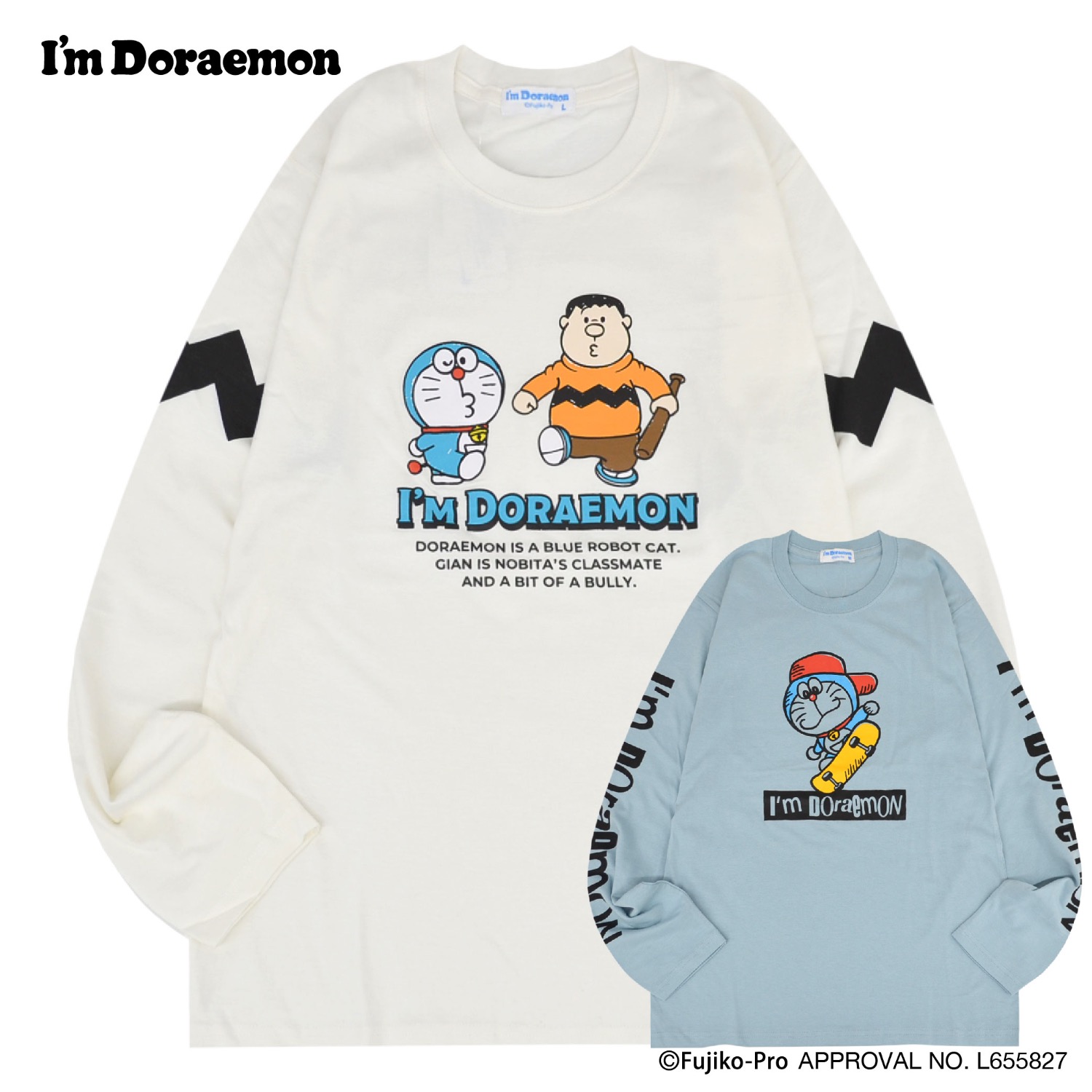 sanrio（サンリオ） アイム ドラえもん ロンT 長袖 Tシャツ I'm