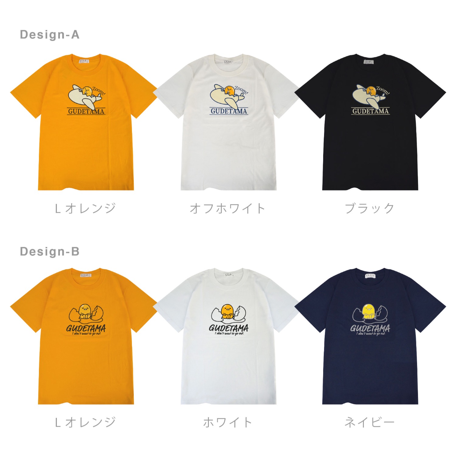 CharaBasket - ぐでたま｜Yahoo!ショッピング