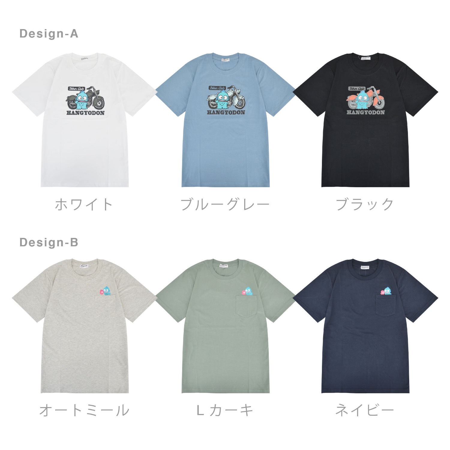 sanrio（サンリオ） ハンギョドン 半袖 Tシャツ 春夏 天竺