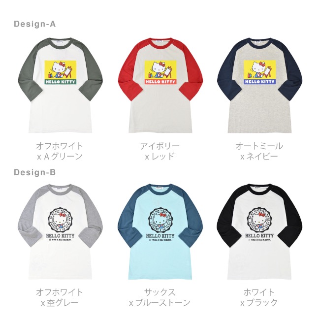 ハローキティ Tシャツ 長袖 ロンT 七分袖 サンリオ キャラクターズ