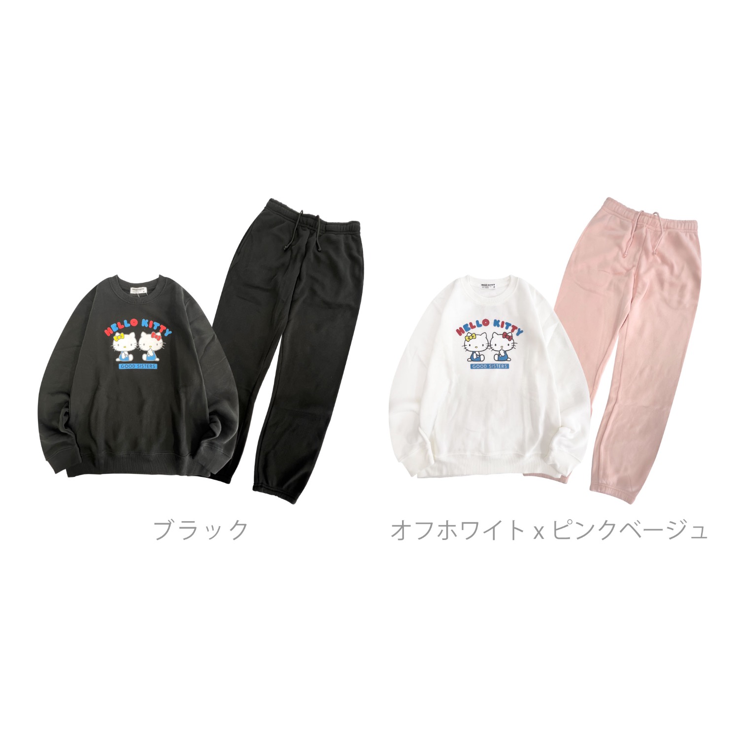 ハローキティ トレーナー スウェット パンツ セットアップ 裏起毛