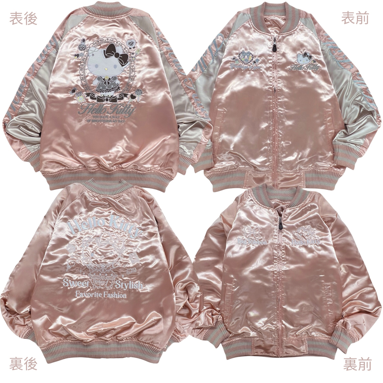 ハローキティ リバーシブルスカジャン 長袖 サンリオ HELLO KITTY