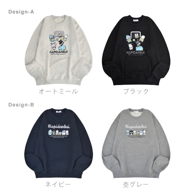 sanrio（サンリオ） はぴだんぶい トレーナー スウェット 裏起毛