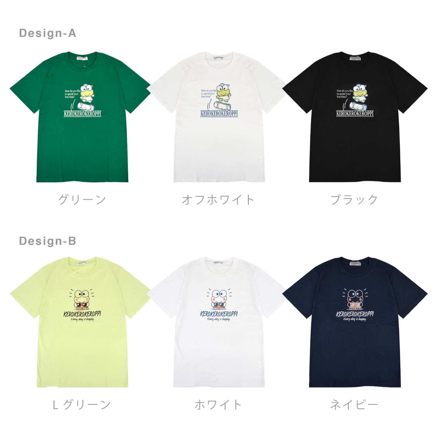 けろけろけろっぴ Tシャツ 半袖 プリント トップス サンリオ
