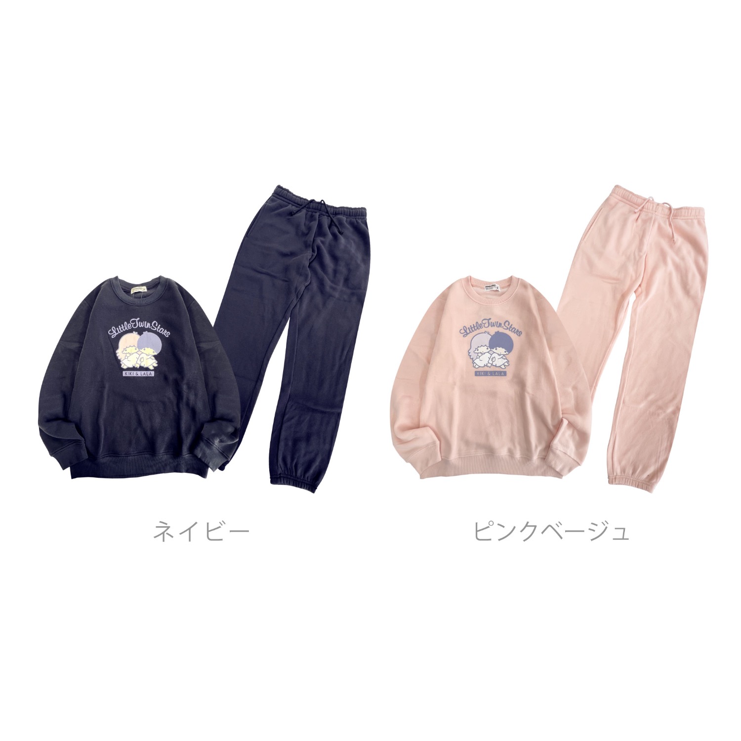 リトルツインスターズ トレーナー スウェット パンツ キキララ