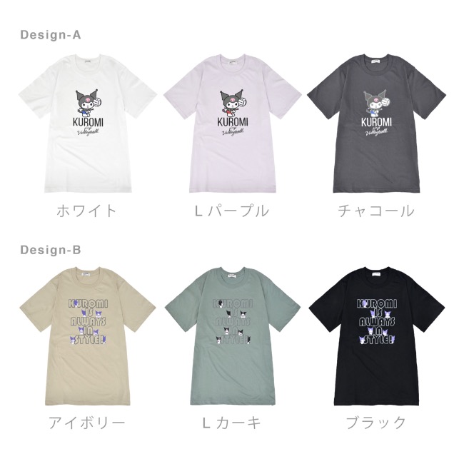 クロミ Tシャツ 半袖 プリント M L LL サンリオ キャラクターズ