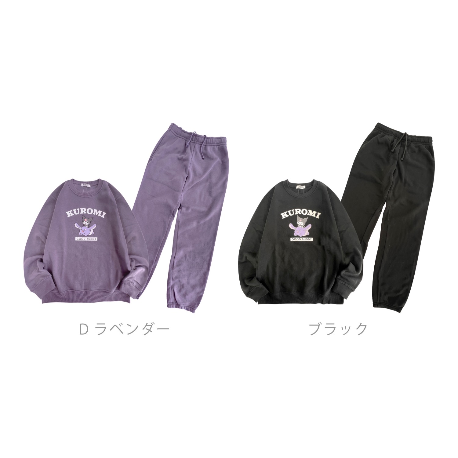 クロミ トレーナー スウェット パンツ セットアップ 裏起毛 ルーム