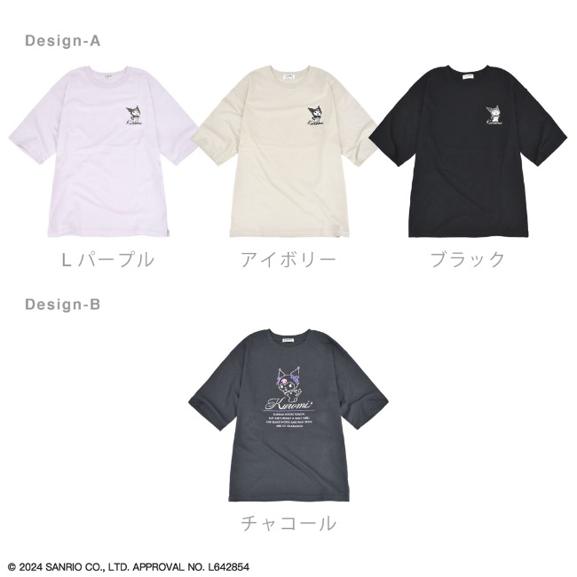 クロミ Tシャツ 半袖 オーバーサイズ プリント 刺繍 サンリオ