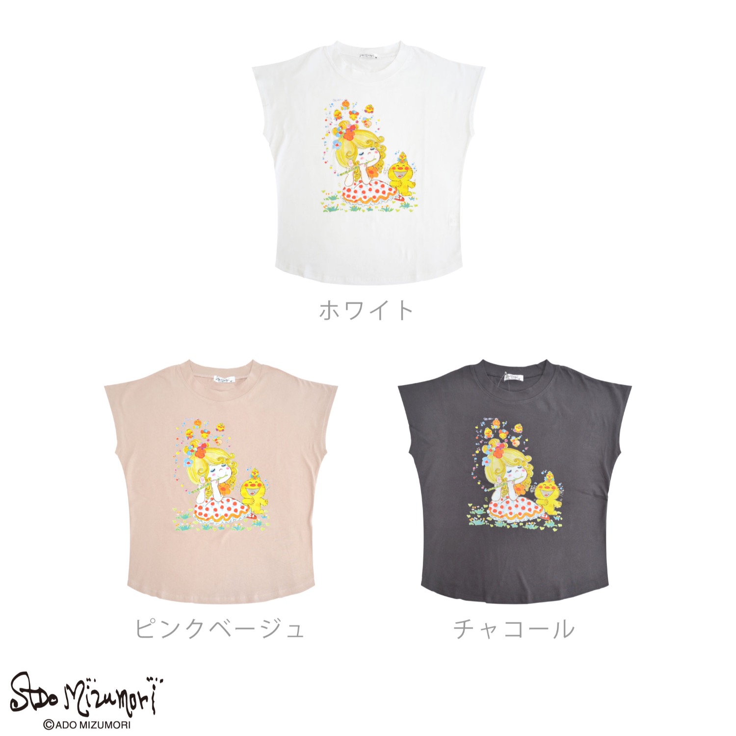 激レア‼︎ ツモリチサト　アリとキリギリス 音楽会　フレンチスリーブ　Tシャツ 水森亜土 音楽柄 プリント フレンチスリーブ 半袖 天竺 Tシャツ