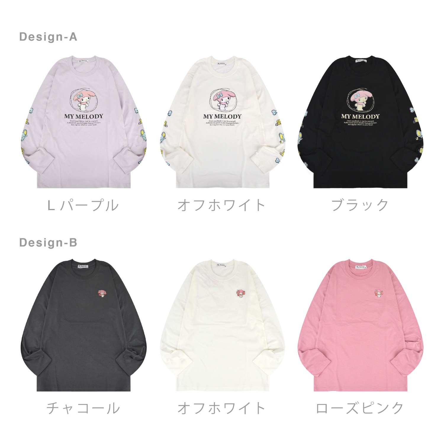 マイメロディ ロンT 長袖 Tシャツ サンリオキャラクターズ プリント 春