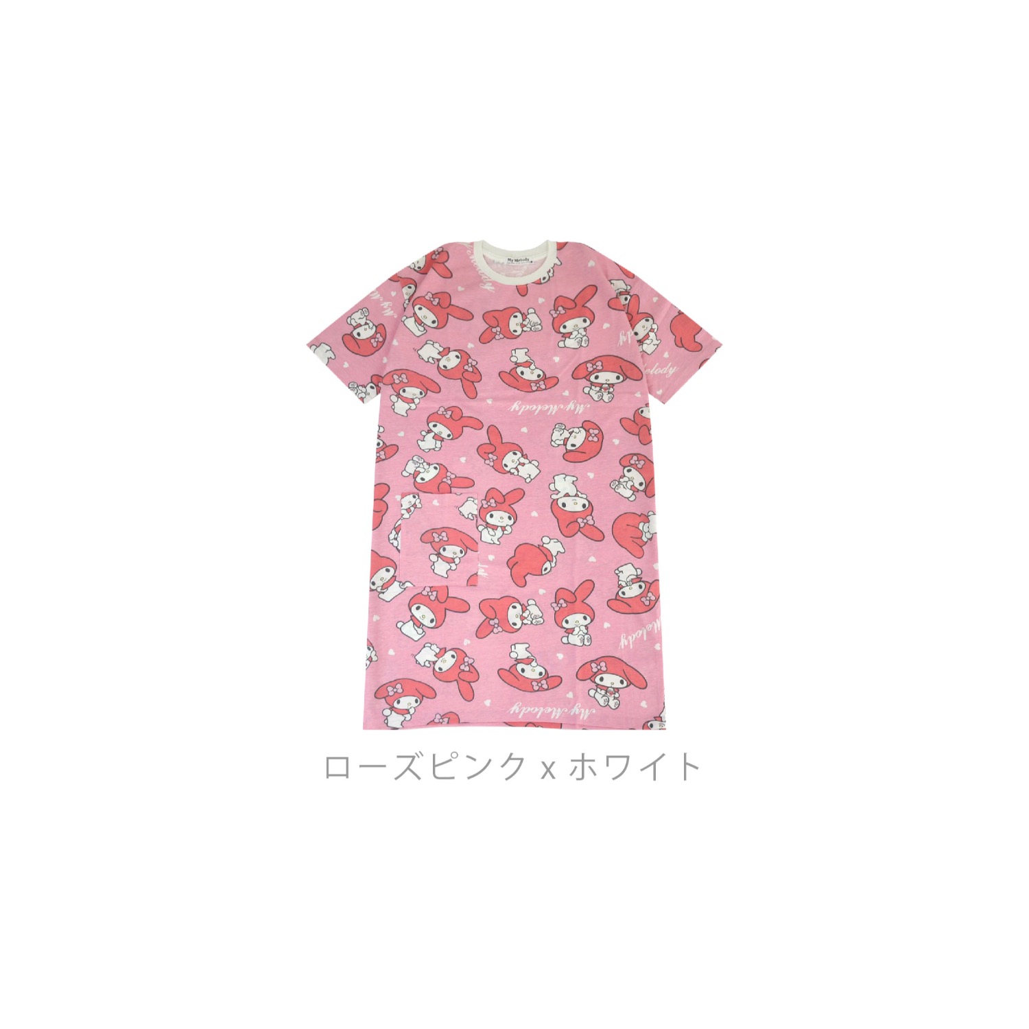 マイメロディ Tシャツ ワンピース 半袖 総柄 部屋着 ルーム