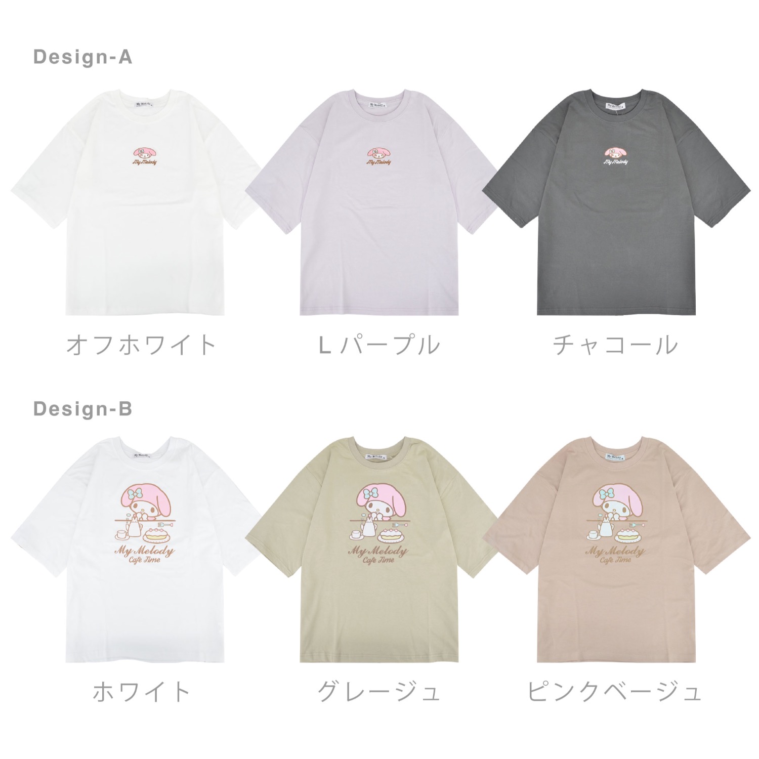 マイメロディ Tシャツ オーバーサイズ 半袖 プリント 刺繍 トップス