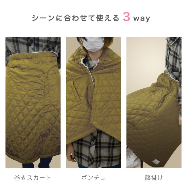 マイメロディ マイメロ サンリオ スカート ひざ掛け ブランケット