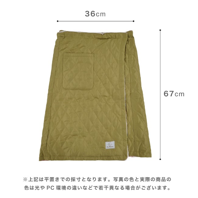 マイメロディ マイメロ サンリオ スカート ひざ掛け ブランケット