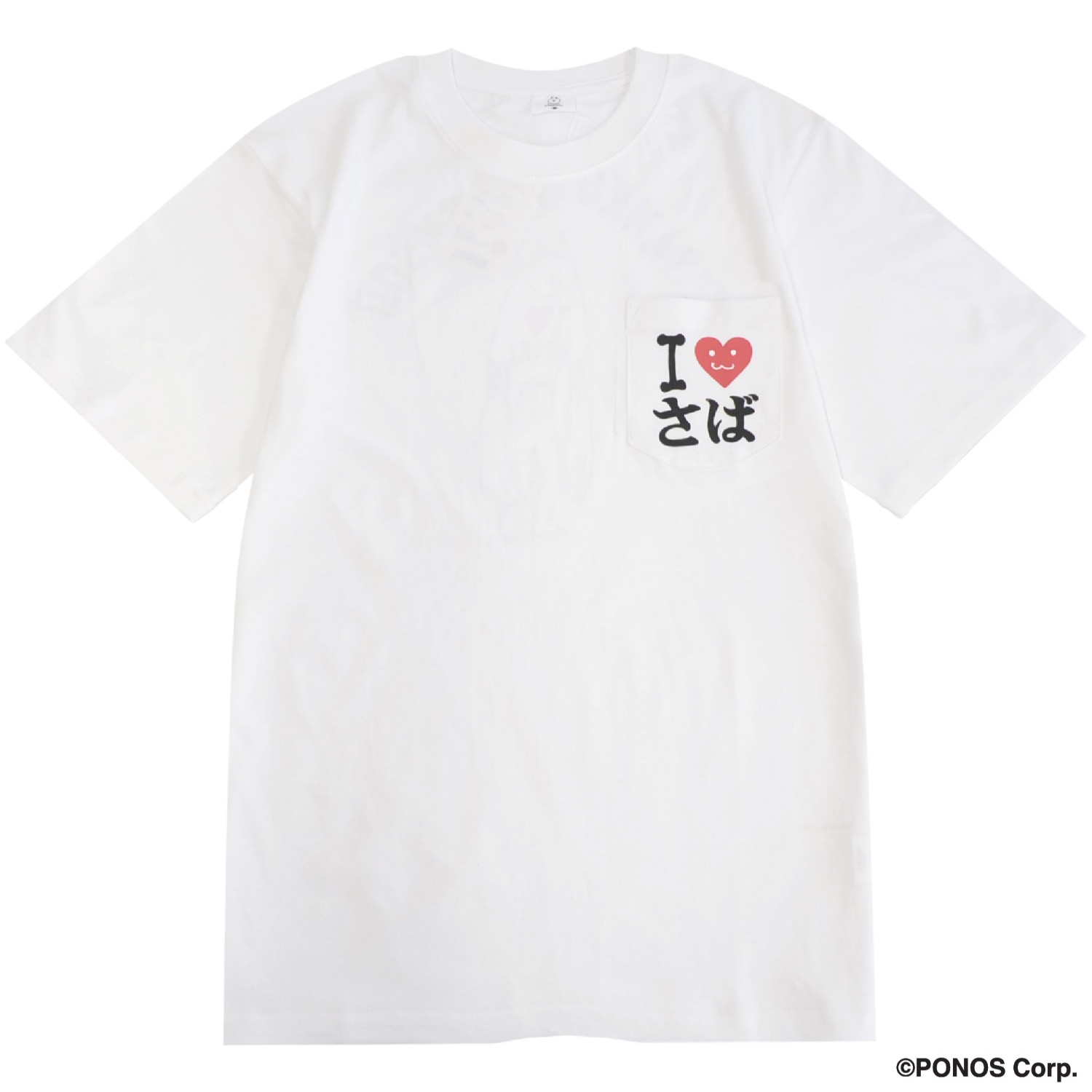 にゃんこ大戦争 Tシャツ 半袖 プリント アイラブさば ポケット付き