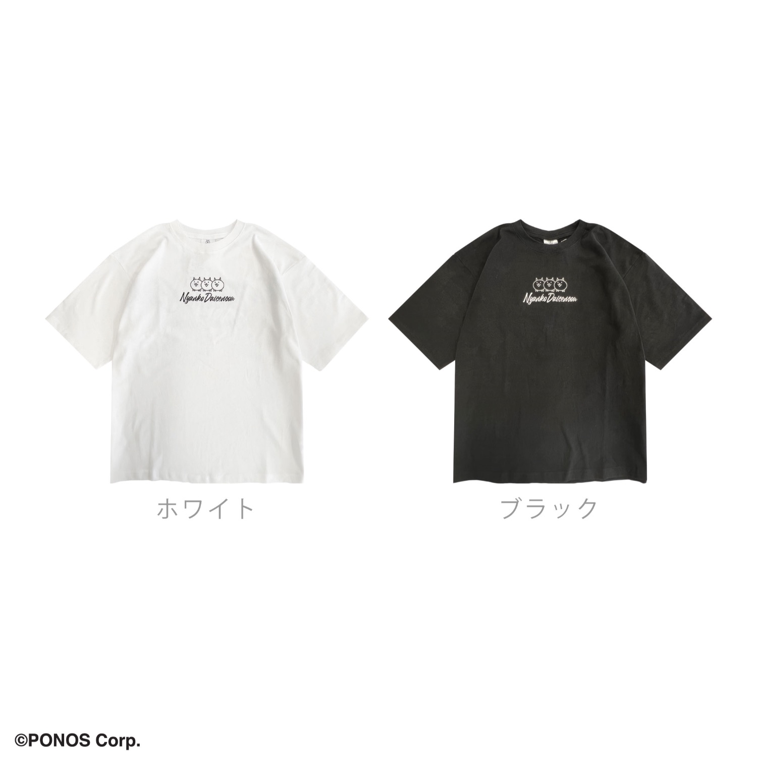 にゃんこ大戦争 Tシャツ 半袖 オーバーサイズ プリント ストリート