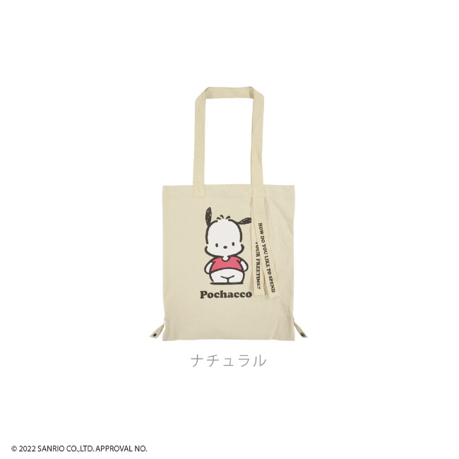 sanrio（サンリオ） ポチャッコ トート バケット バッグ グッズ 2WAY