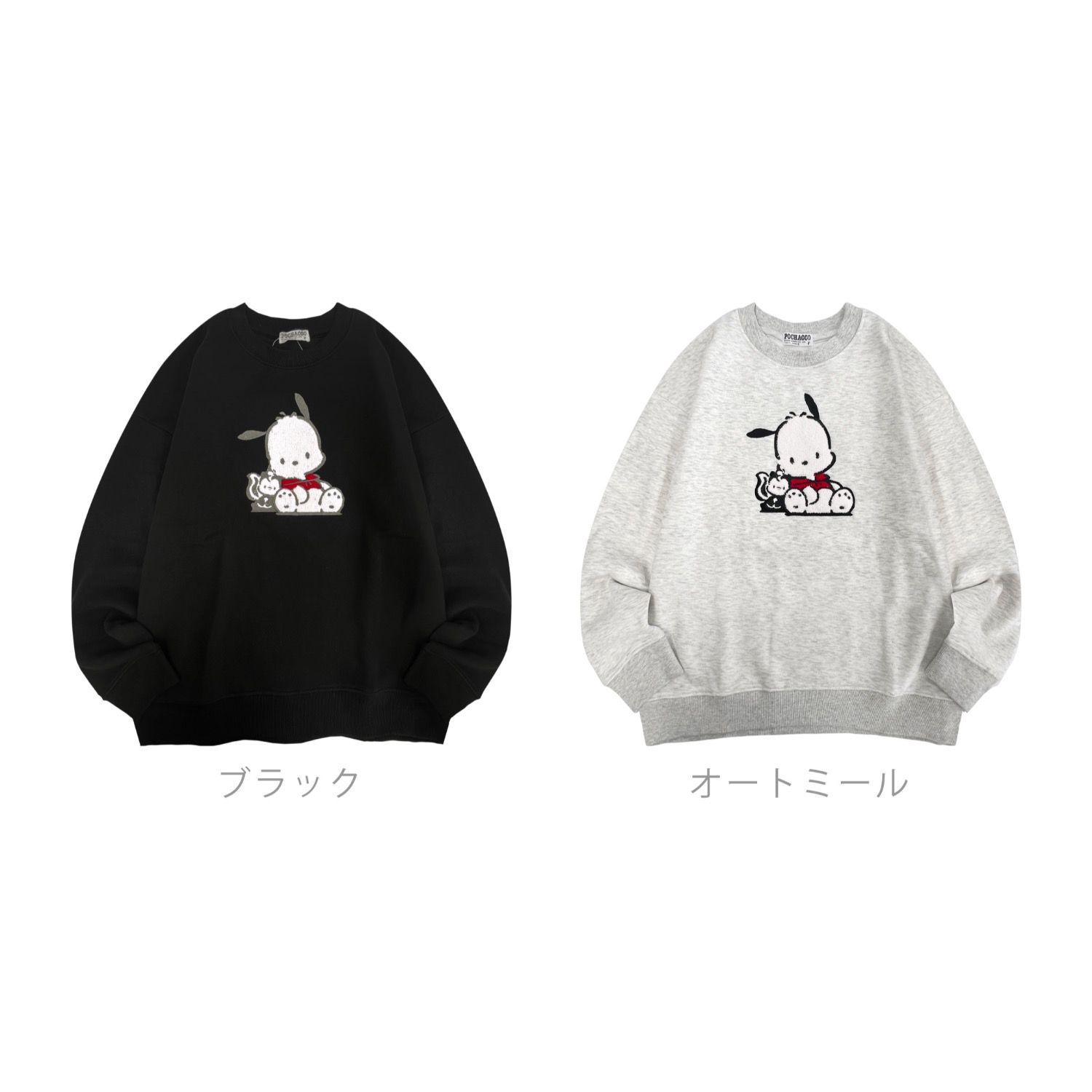 ポチャッコ サガラ刺繍 裏起毛ビッグシルエット トレーナー オーバー