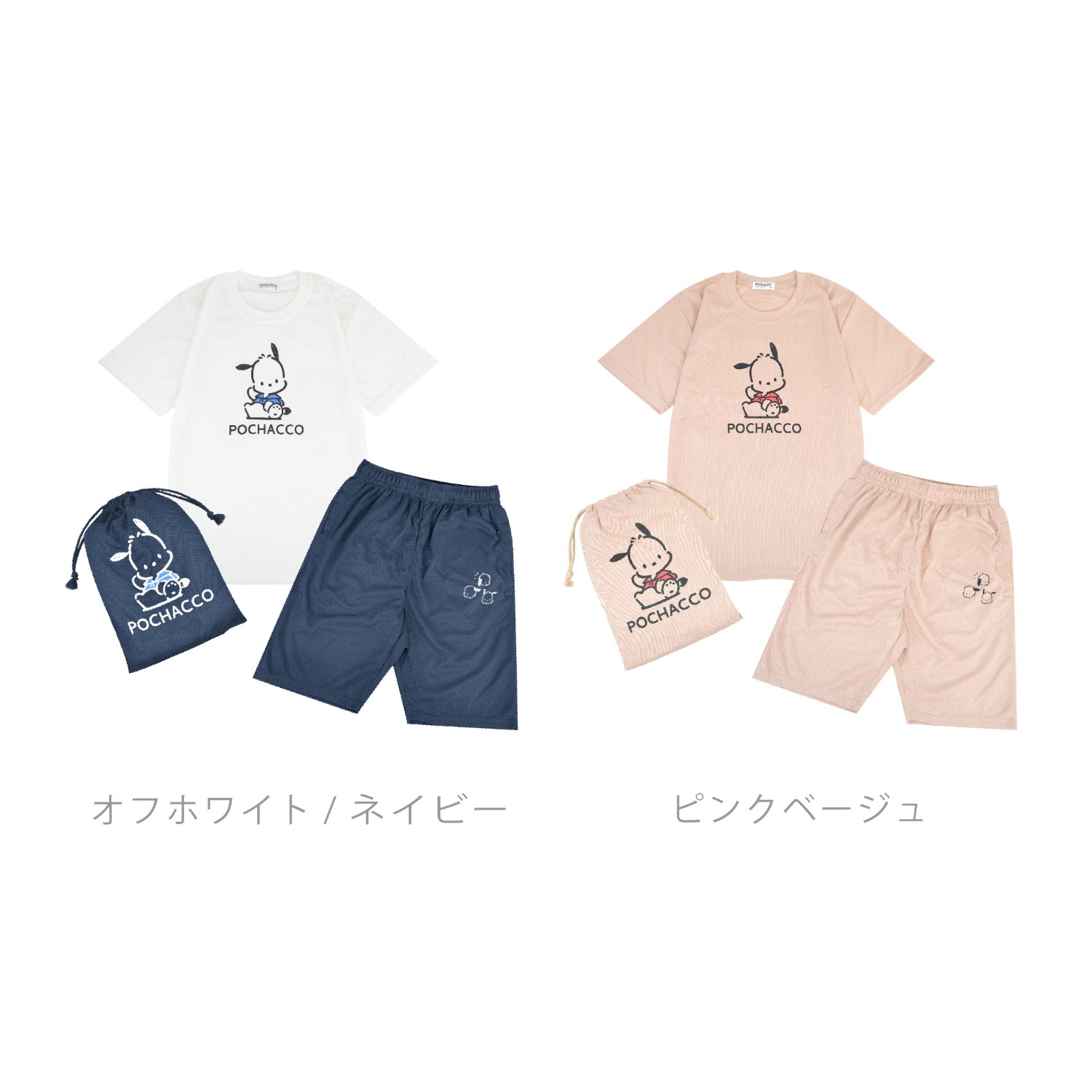ポチャッコ Tシャツ ハーフパンツ セット 巾着 サンリオ