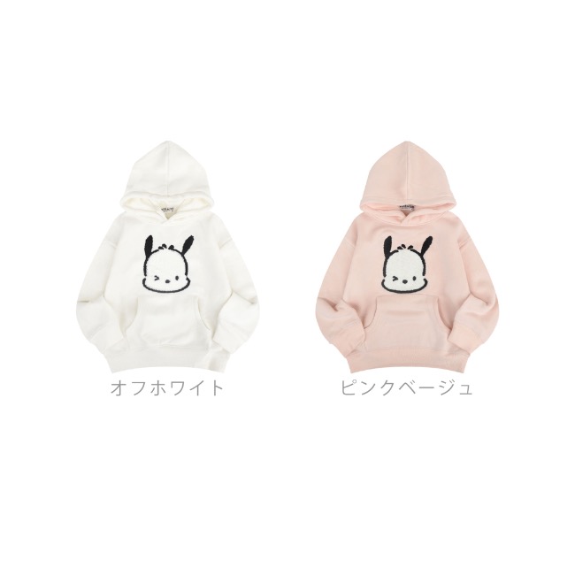 【あかまる☆】ポチャッコ パーカー(ゆったり)着ぐるみ☆LL サンリオキャラクターズ×Favoriteコラボ 第三弾 ポチャッコ パーカー