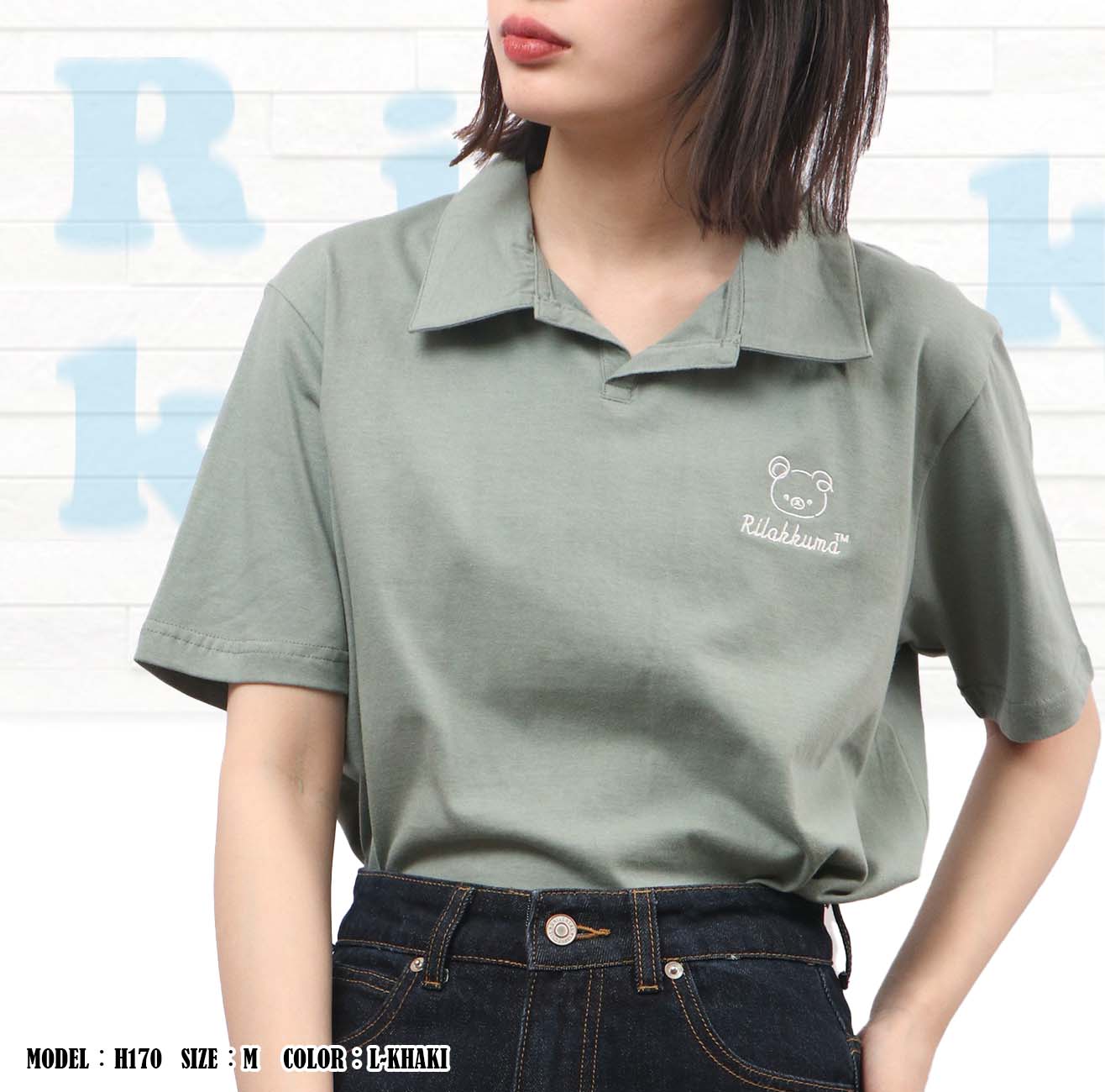 San-X（サンエックス） リラックマ ポロシャツ ワンポイント Tシャツ