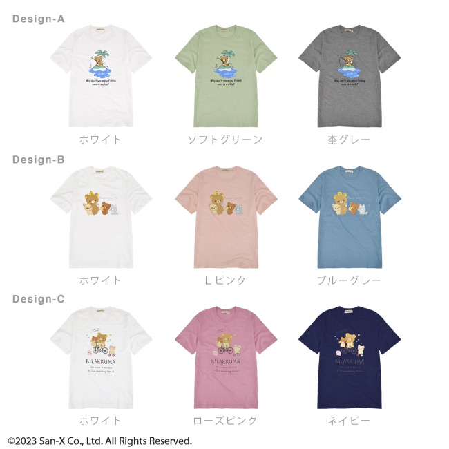 San-X（サンエックス） リラックマ Tシャツ 半袖 トップス プリント