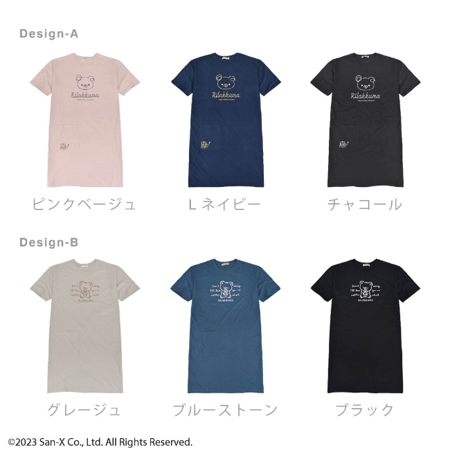 リラックマ スーパービッグTシャツ ワンピース Rilakkuma San-x｜chara-basket｜11