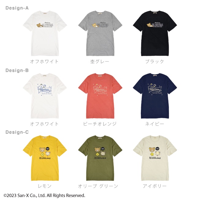 Rilakkuma　リラックマ　ラグランシャツ　3Ⅼ　ラグラン袖　キャラクター リラックマ 長袖Tシャツ 白x青ラグラン イラスト コリラックマ