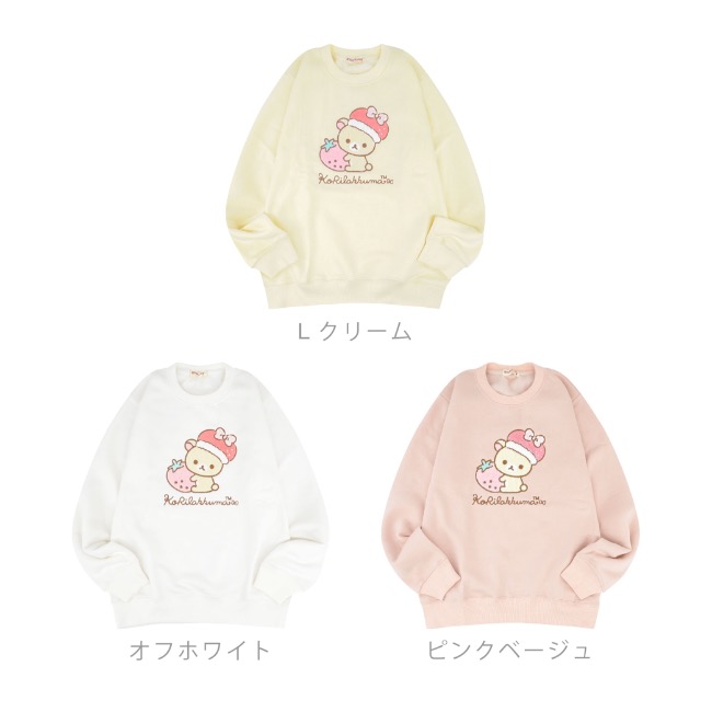 希少♡♡2018 リラックマ　ピンク　シャーベットカラー　L リラックマ シャーベットぬいぐるみL ピンク 限定】リラックマ