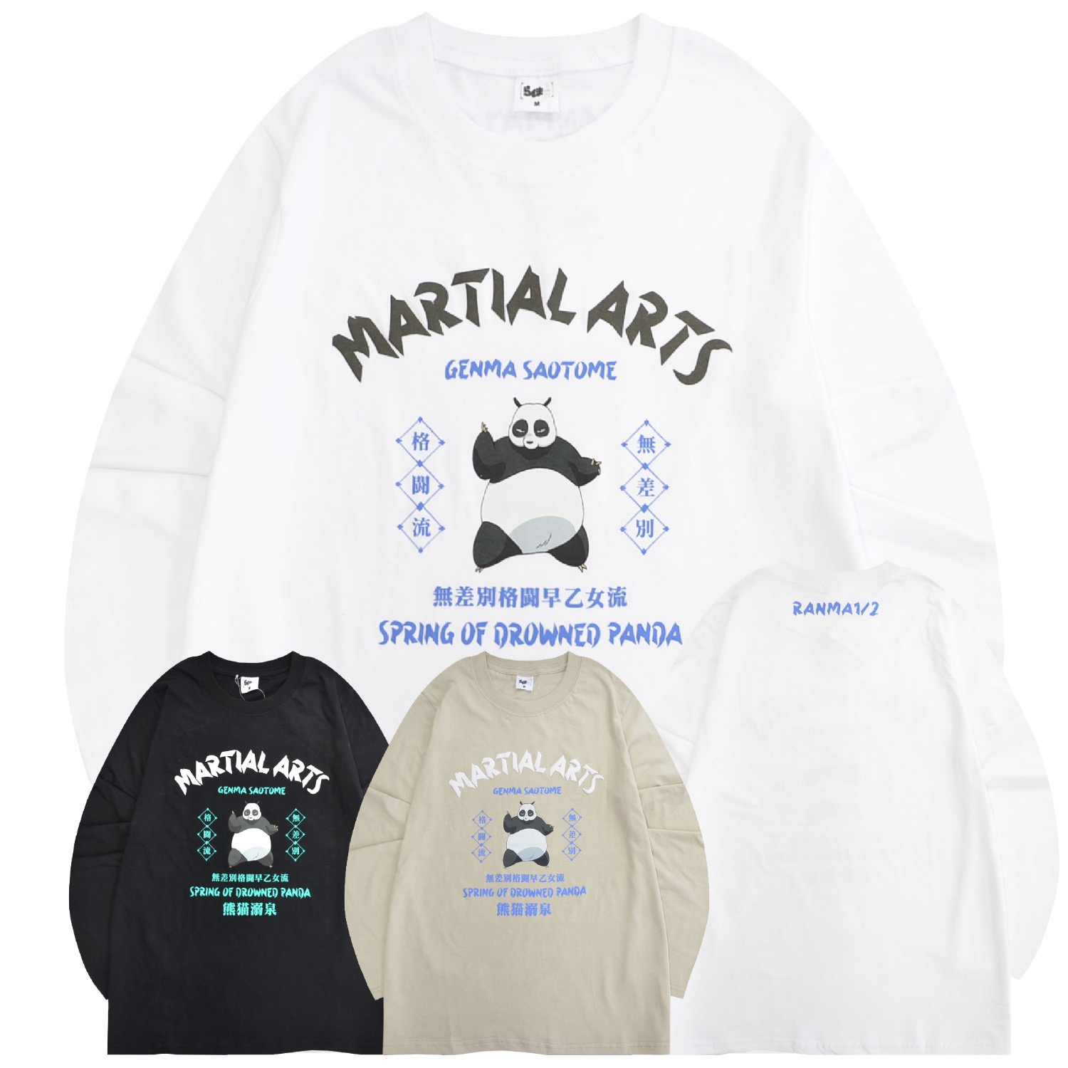 San-X（サンエックス） らんま1/2 早乙女玄馬 天竺 Tシャツ 長袖