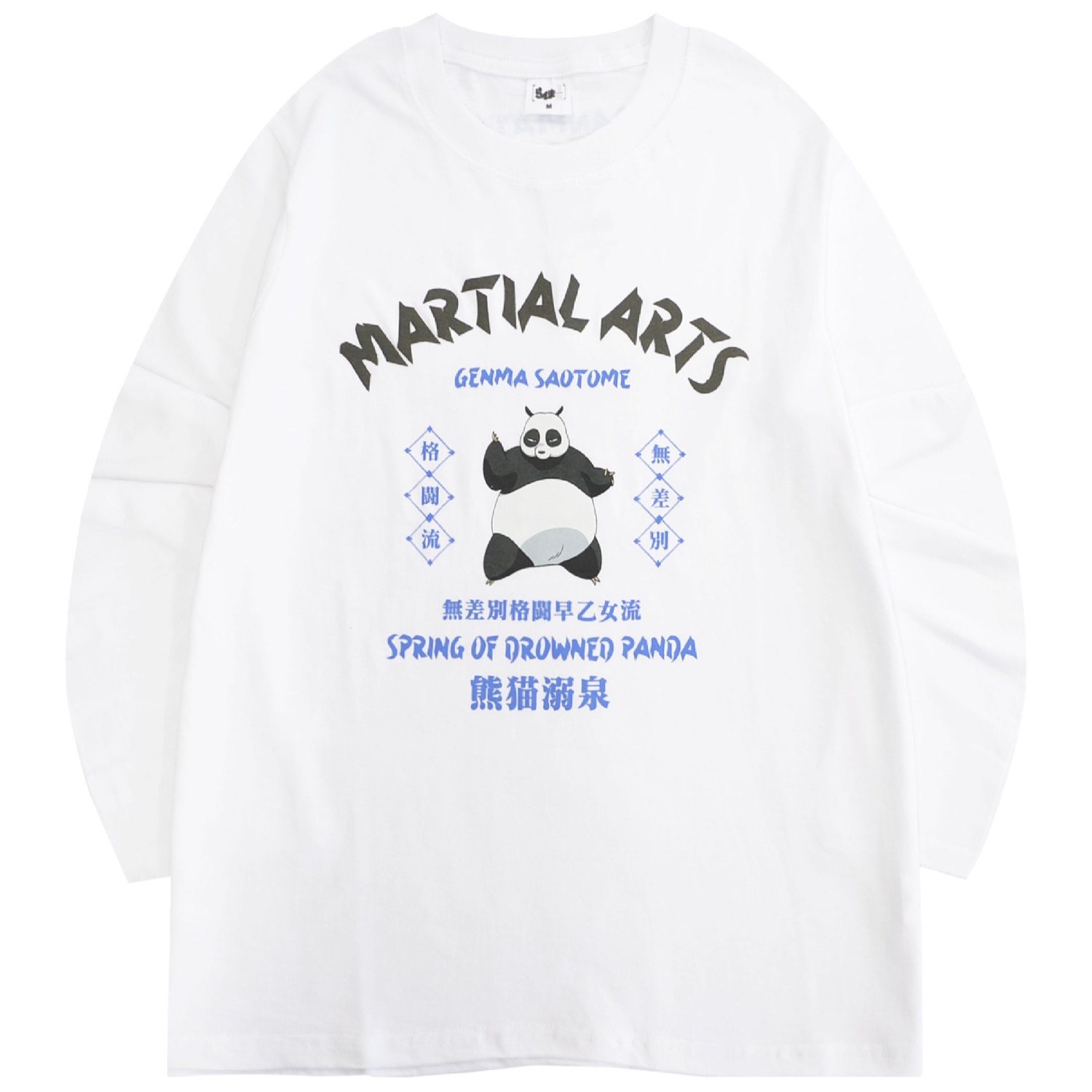 San-X（サンエックス） らんま1/2 早乙女玄馬 天竺 Tシャツ 長袖 
