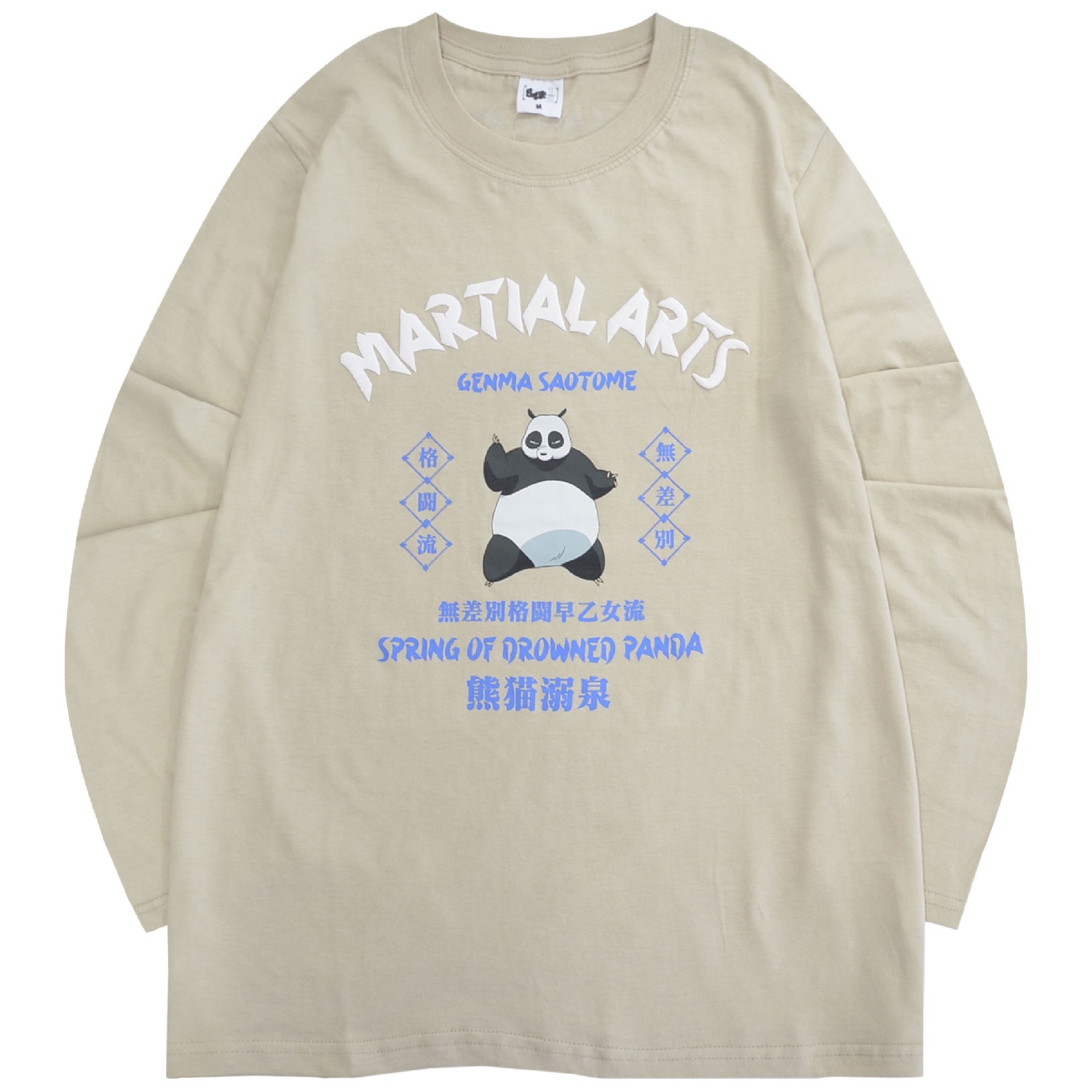 San-X（サンエックス） らんま1/2 早乙女玄馬 天竺 Tシャツ 長袖